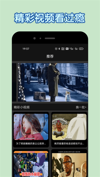 达达兔截图2