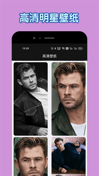 达达兔截图3
