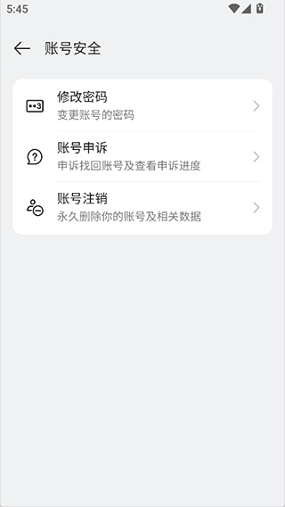 oppo应用商店截图1