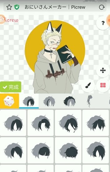 Picrew截图2