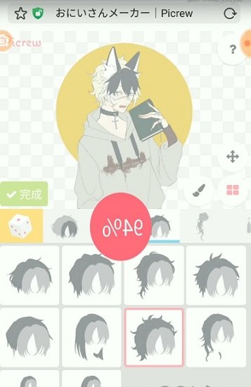 Picrew截图3