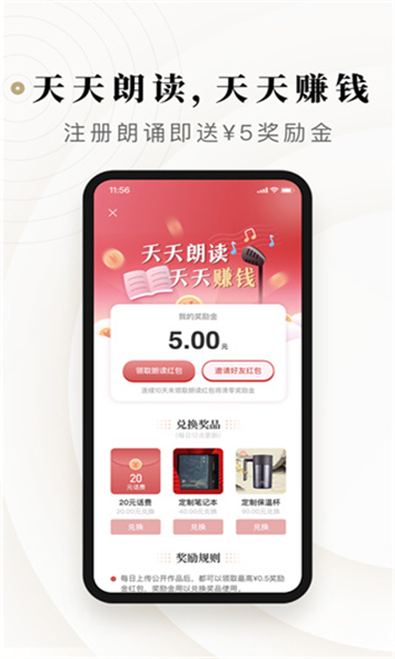 诗音截图3