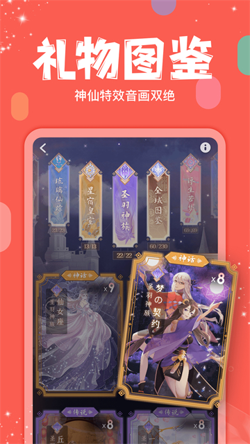克拉克拉2026最新版截图1