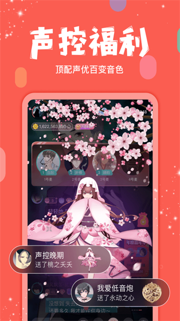 克拉克拉2026最新版截图4