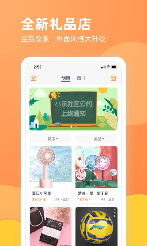 乐学一百最新版截图4