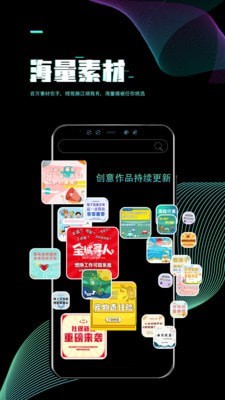 i秀截图2