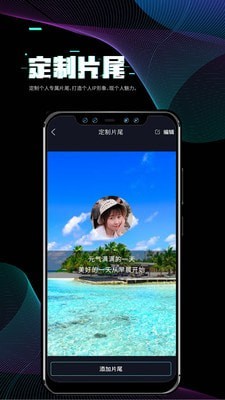 i秀截图3