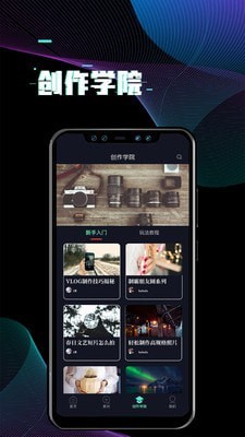 i秀截图4