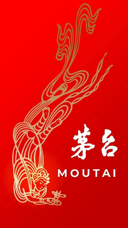 i茅台截图2