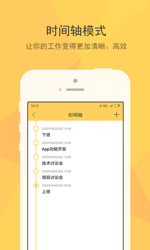 小孩便签截图4