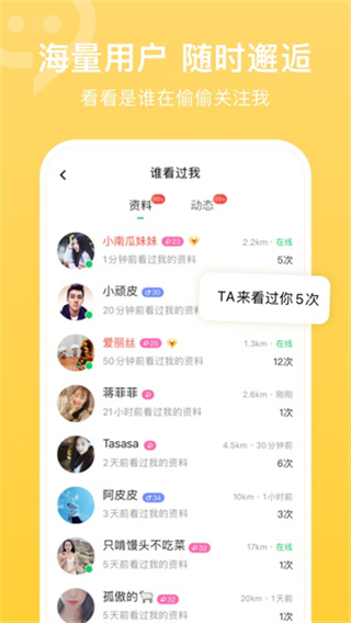连信截图2