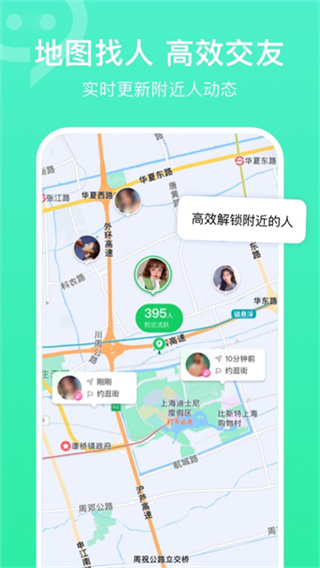 连信截图3