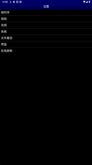 MD模拟器截图1