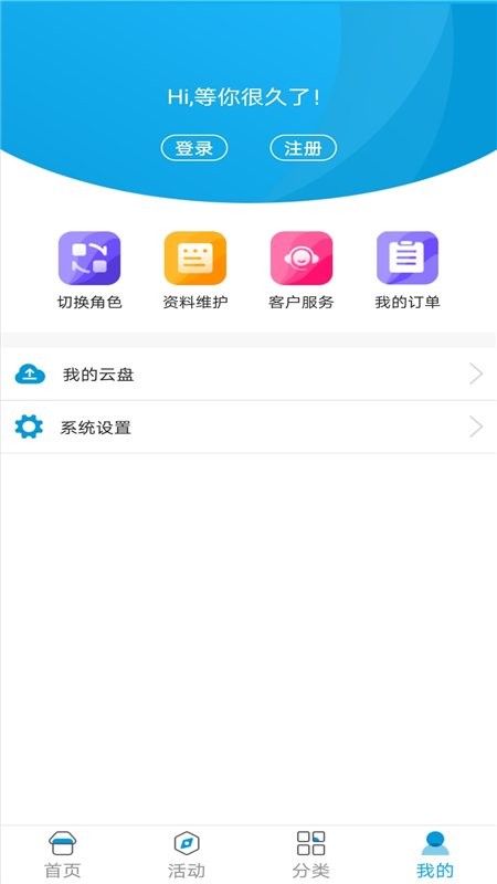 江西校讯通截图1