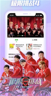 毒蛇影院截图1