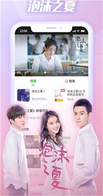 毒蛇影院截图3