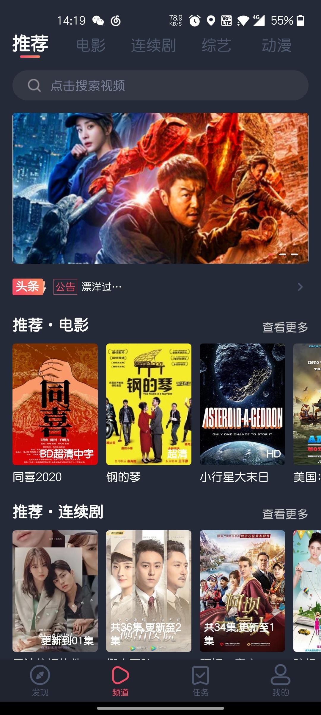泰剧迷截图3