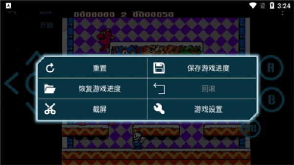 小霸王游戏机模拟器截图2