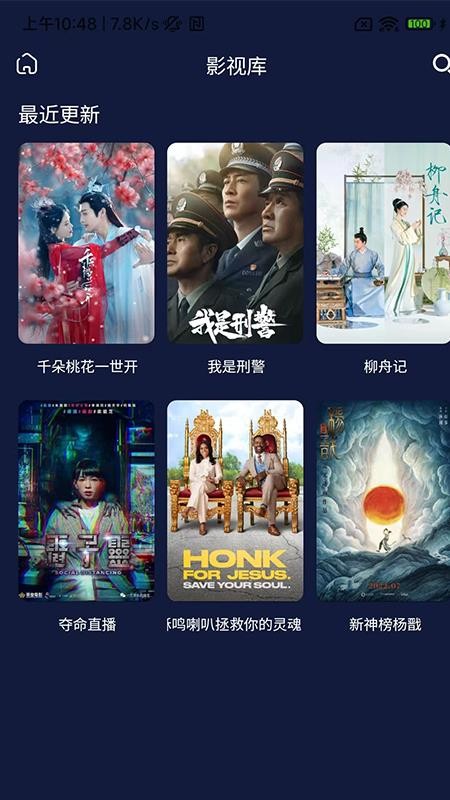拾光坞云盘截图1
