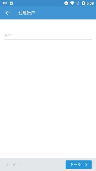 罗塞塔石碑截图3