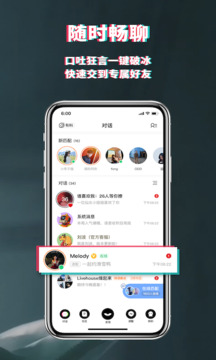 积目截图3