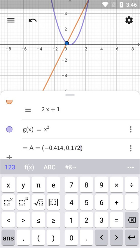 geogebra图形计算器截图3