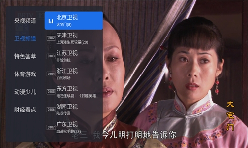 千寻电视直播截图1