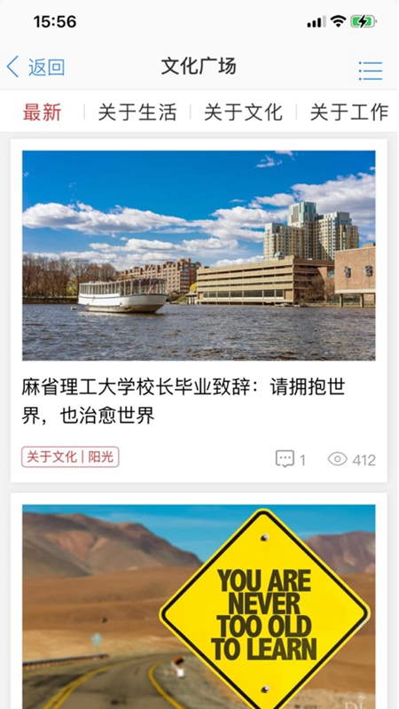 胖东来网上购物截图2