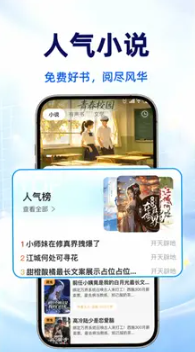袋鼠免费小说截图1