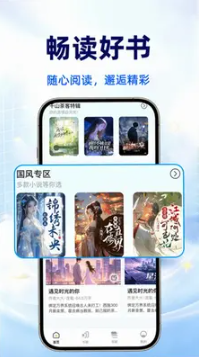 袋鼠免费小说截图2