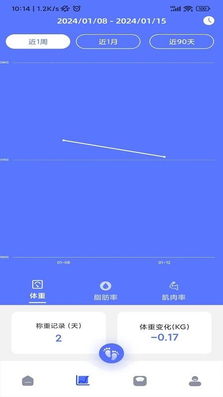 轻颖截图3