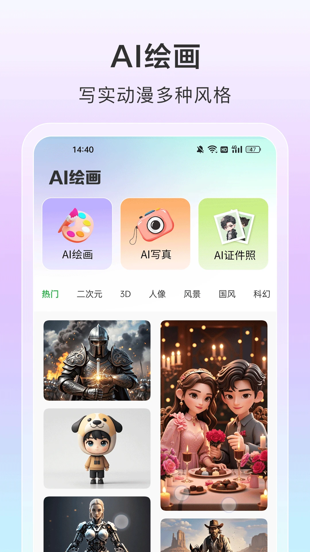 AI视频一键成片截图3