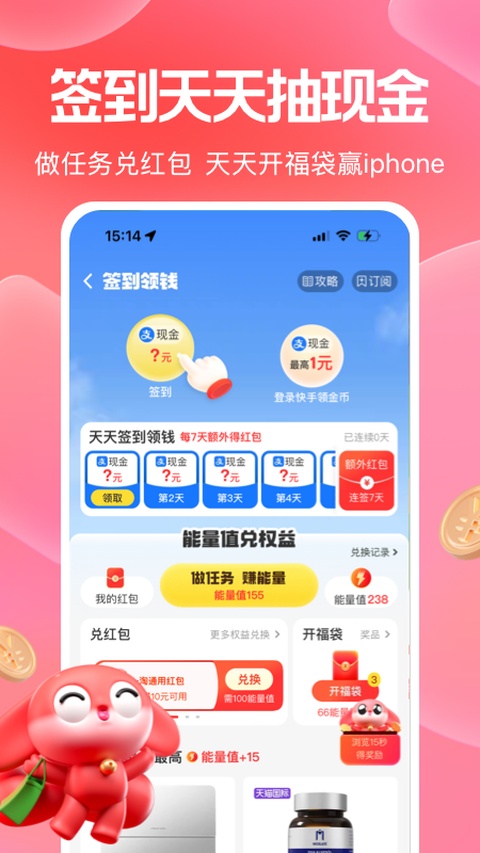 一淘安卓版截图1