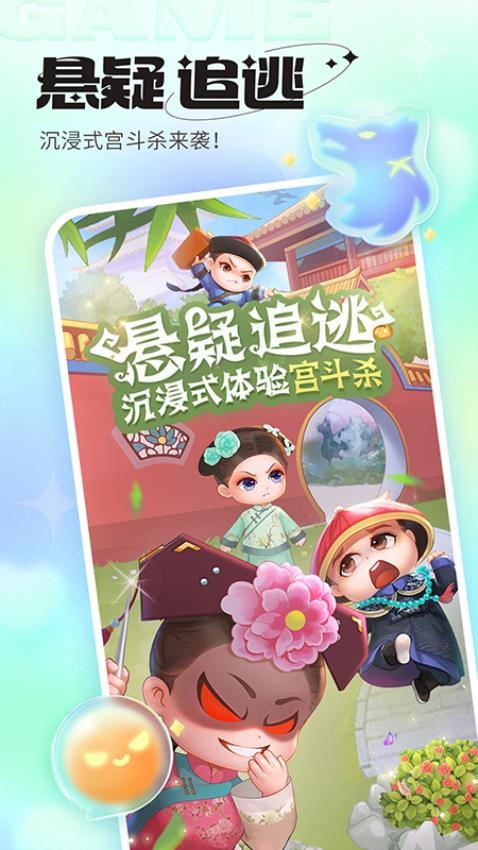 超甜截图2