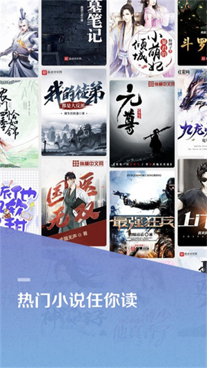百度阅读截图4
