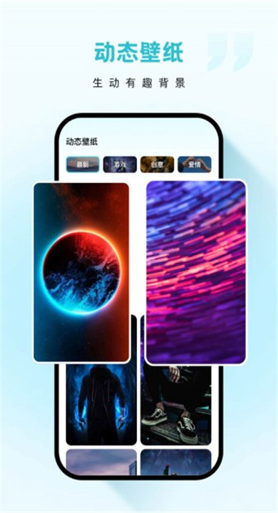 云朵壁纸截图2