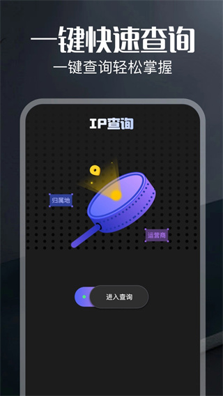 弱网截图3