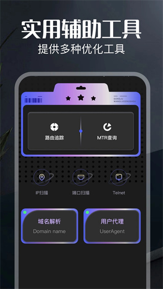 弱网截图4