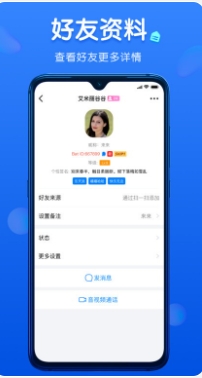蝙蝠截图2