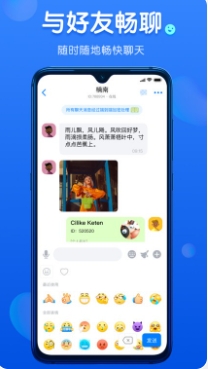 蝙蝠截图3