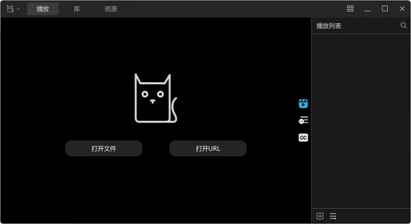 KikoPlay截图3