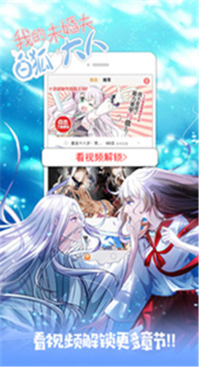 69萌娘截图2