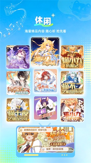 星次元官方版截图4