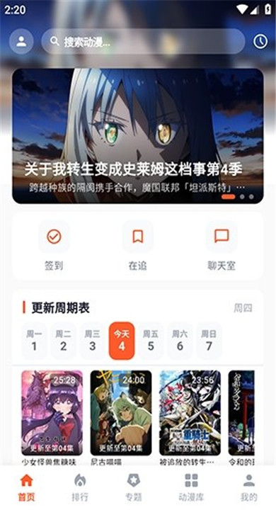 路漫漫截图2