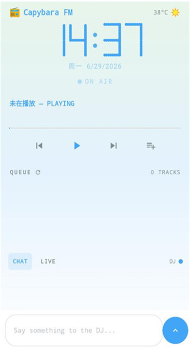 聚禾音乐截图1