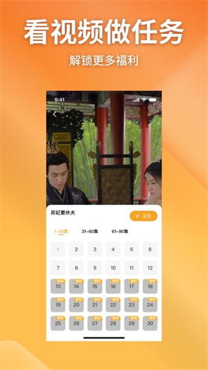 金象视界纯净版截图1
