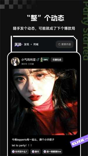 开整截图2