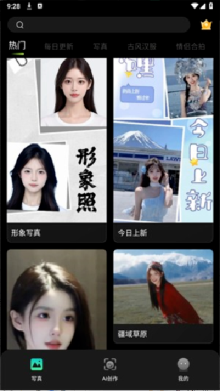 可奈相机旧版截图2