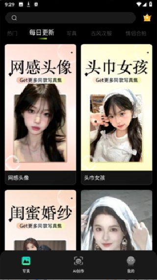 可奈相机旧版截图3