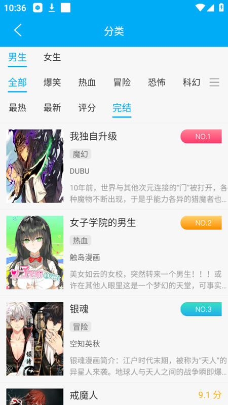 笔趣阁去广告版截图2